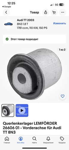 Artikelfoto(s) von einem verifizierten Käufer