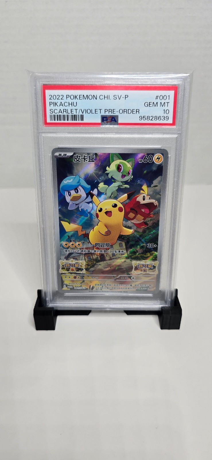 PSA 10 - Pikachu Chinese Promo 001/SV-P 2022 Pokemon Scarlet