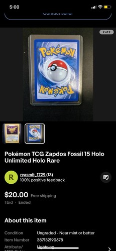 經驗證買家提供的物品圖片