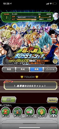 dokkan battle jp LR Mighty Mask