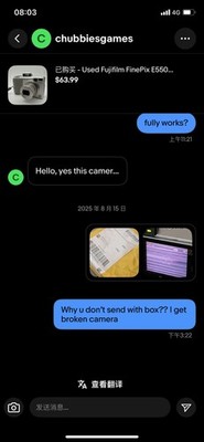 Item photo(s) from verified buyer