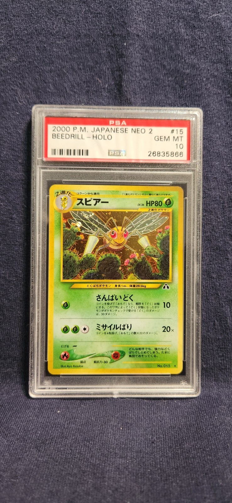 HONEST 1stデモ　2ndデモ Pokemon PSA 10 Japanese Neo Discovery (Neo 2) Beedrill No