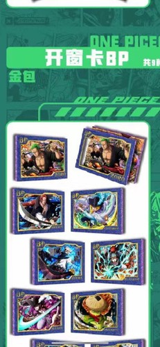 ホシガリスの二の腕専用ONE PIECE CARD THE BEST 20BOX One Piece TCG: PREMIUM BOOSTER-ONE PIECE CARD THE BEST