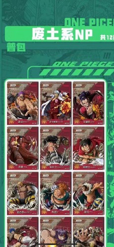 ホシガリスの二の腕専用ONE PIECE CARD THE BEST 20BOX Booster BOX A Fist Of Divine Speed OP-11 - ONE PIECE Card