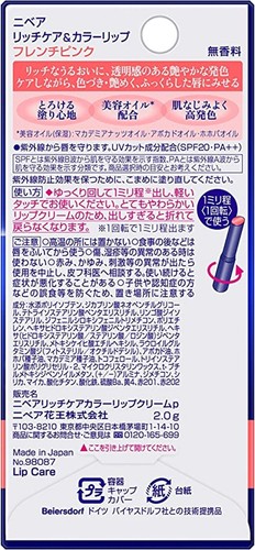 KAO NIVEA Rich Care & Color Lip Cream French Pink 2g KAO NIVEA Rich Care & Color Lip Cream French Pink 2g
