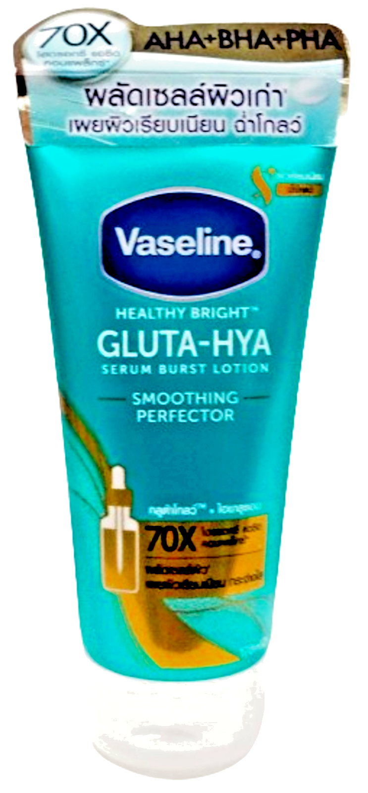Vaseline HEALTHY BRIGHT Gluta-Hya Serum Burst Lotion
