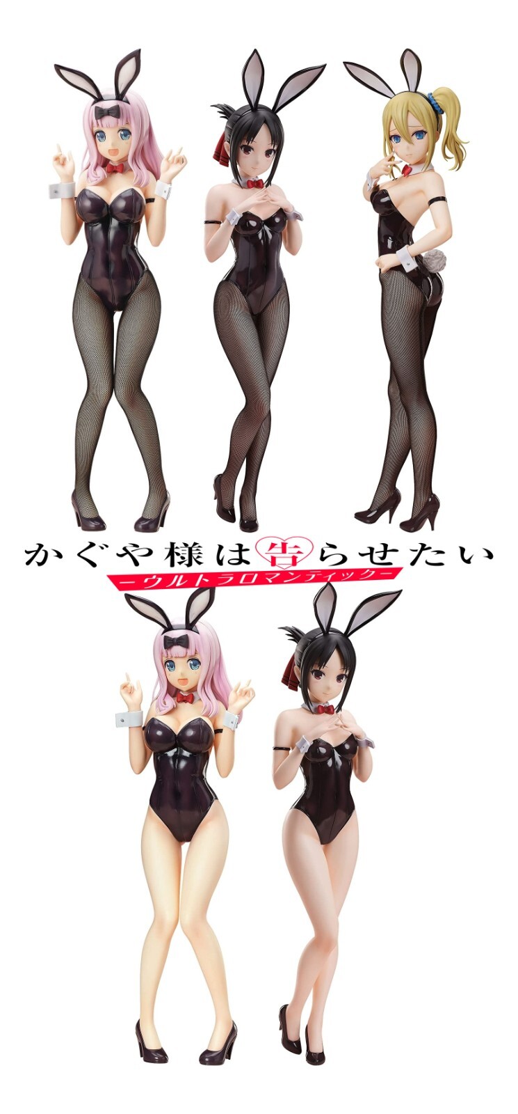 ひめ、かぐや　さしぐるみ プライズフィギュア】かぐや様は告らせたい-ファーストキッスは