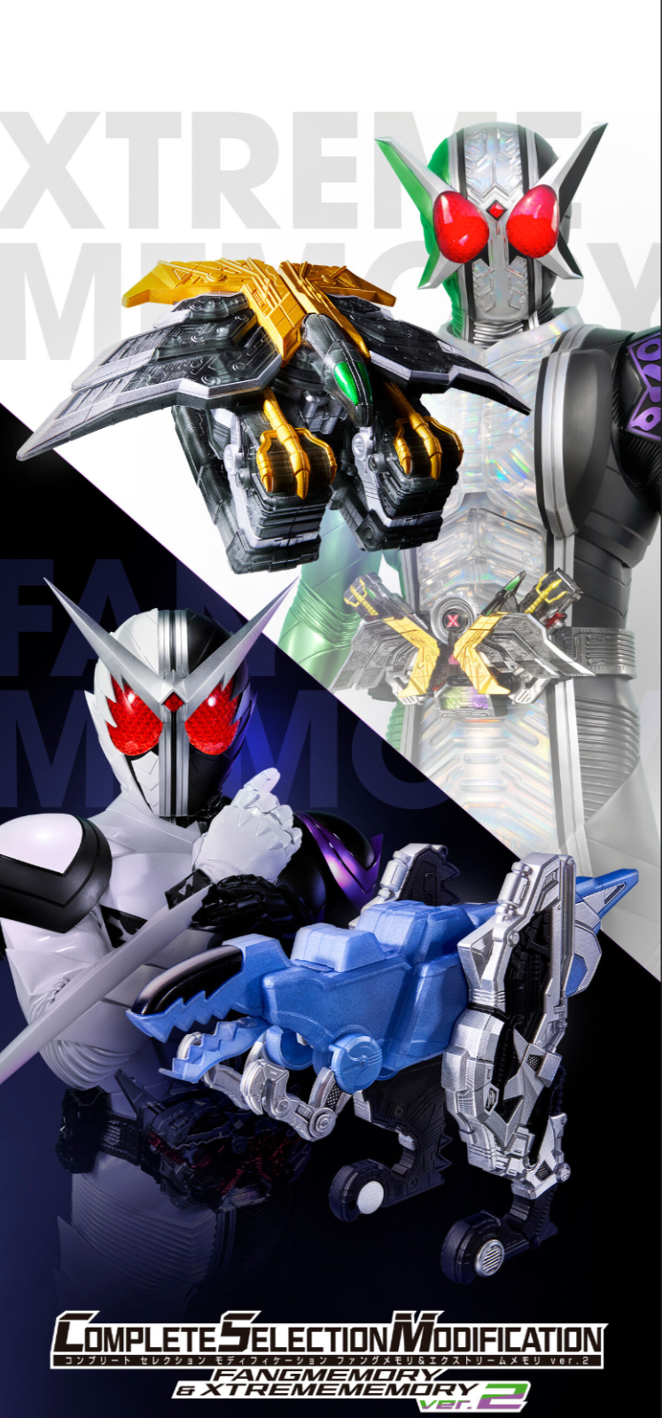 NEW Bandai Kamen Rider W CSM Fang Memory & Extreme Memory