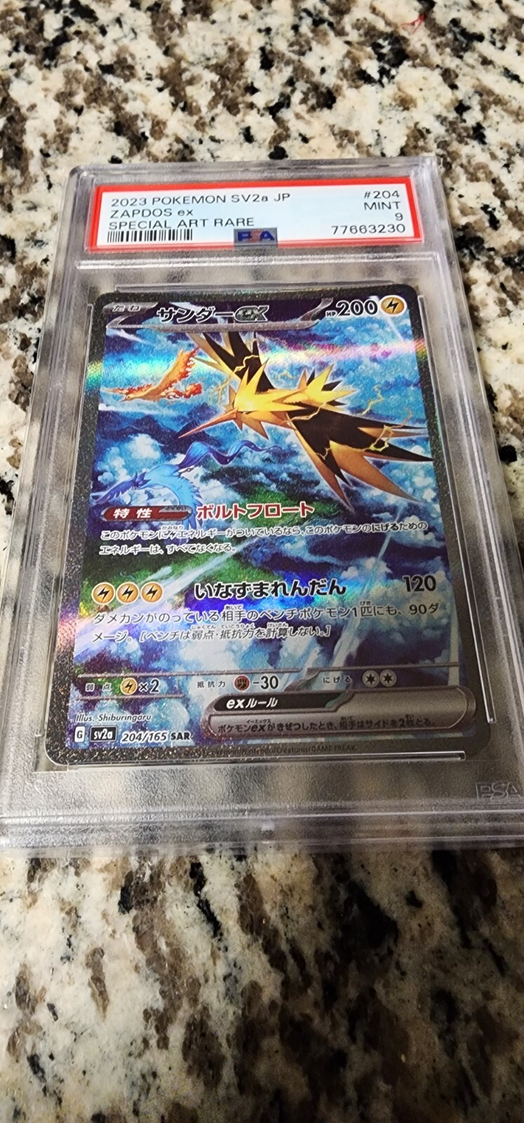 Zapdos ex 204/165 151 SAR sv2a Pokemon card PSA-9 Japanese