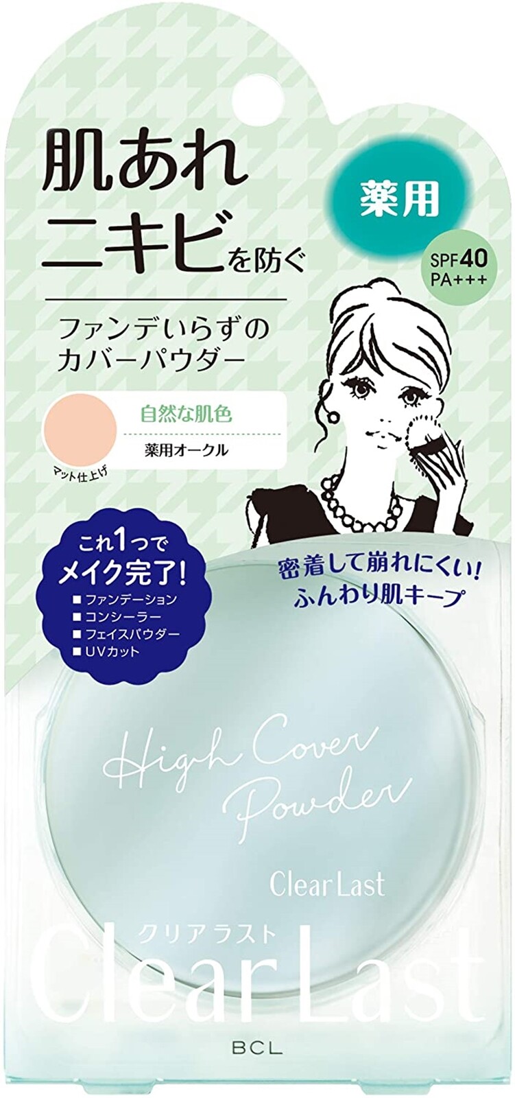 AFTERCOVER アフターカバーPOWDER LONGNOSE WIDE $_57.JPG?set_id=8800005007
