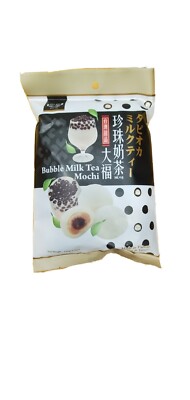 Royal Family Bubble Milk Tea Mochi Daifuku Snack 4.2 oz