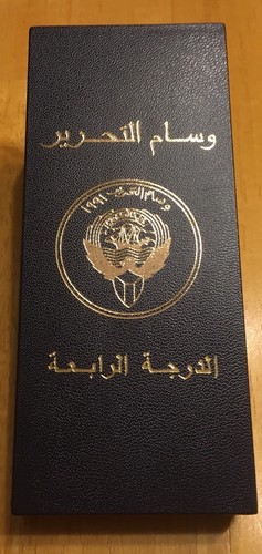 1991 Liberation Of Kuwait Medal Desert Strom In Box Made In Italy