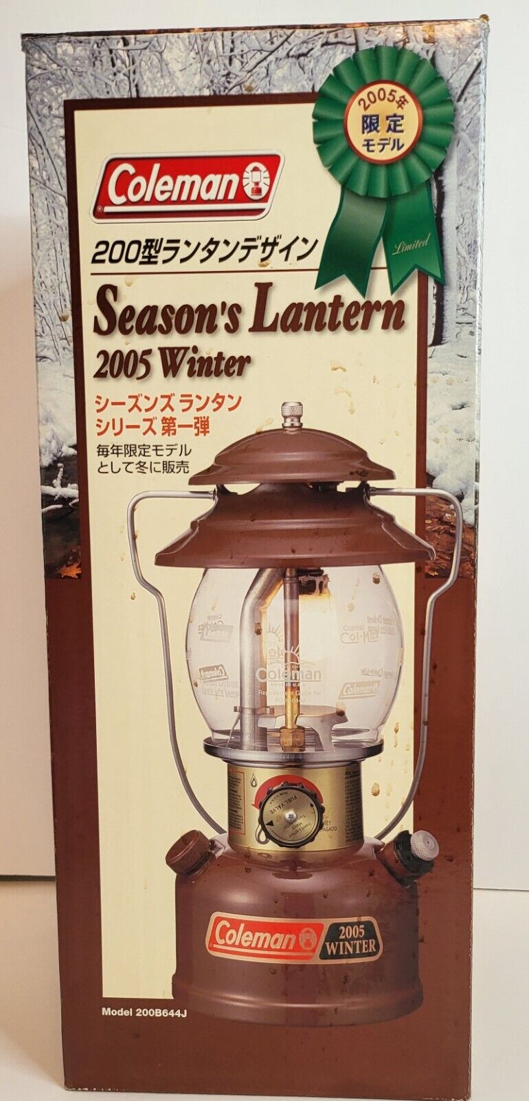 Coleman Seasons Lantern 2005 Limited Edition Winter Brown Coleman Seasons Lantern 2005 Limited Edition Winter Brown