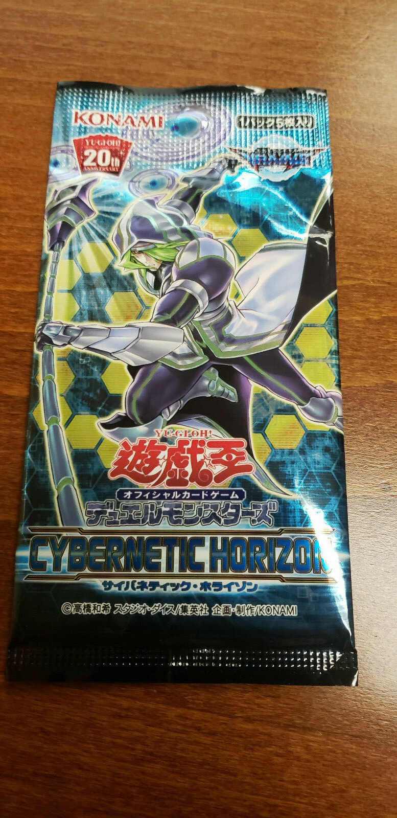 遊戯王：サイバネティック・ホライゾン：20th 　　コンプリート 16枚 Amazon.co.jp: 遊戯王OCG デュエルモンスターズ CYBERNETIC