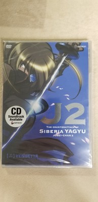J2 The Counter Attack of Siberia Yagyu Vol. 2: Vendetta DVD NEW factory sealed