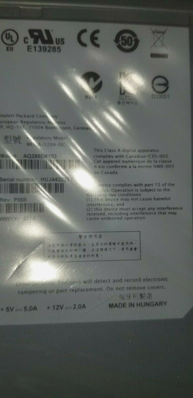 HP BRSLA-1204-DC LTO6 Ultrium Internal Tape Drive/AQ288D#103/C0H27A - VGC/NEW!!