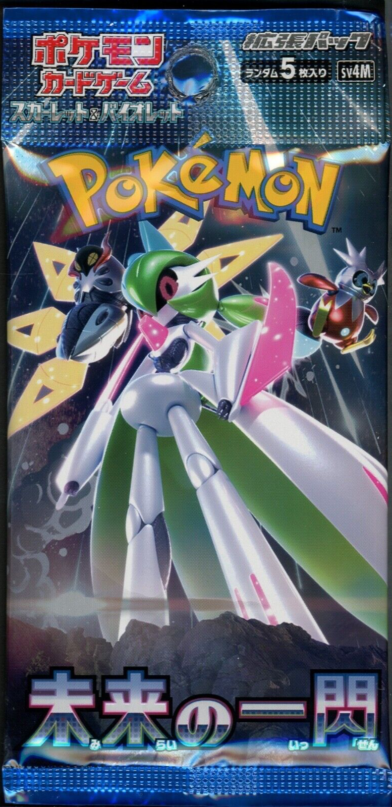 Pokemon Japanese Future Flash Booster Pack - 5 Cards / Pack Pokemon Japanese Future Flash Booster Pack - 5 Cards / Pack