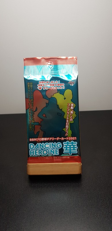 Booster Bbm 2021 Dancing Heroine - Edition Japonaise