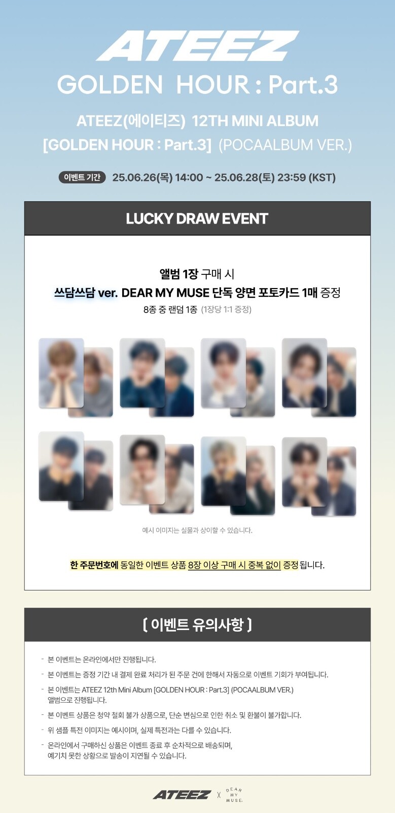 ATEEZ GOLDEN HOUR PART 3 DEAR MY MUSE DMM LUCKY DRAW LD