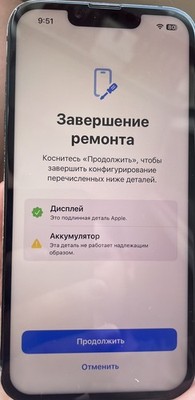 Objectfoto('s) van geverifieerde koper