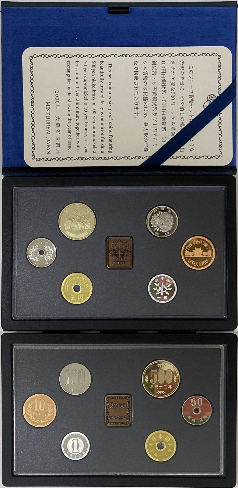 日本貨幣未使用 【MINT SET 】1998年• 2000年 6個 MS3 Japan 2000