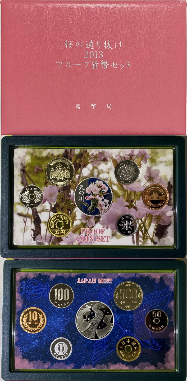 Japan 2013 Proof Coins Set Cherry Blossom Viewing w/Mint