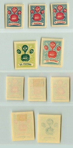 Russia Wild Levant 1919 3 1/2p - 70p mint . f2357