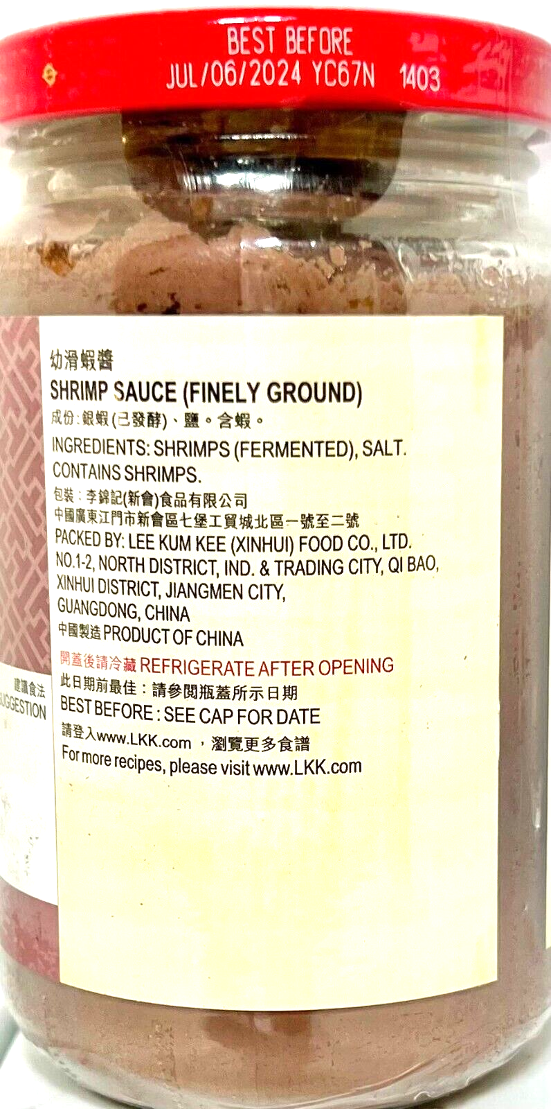 Lee Kum Kee Shrimp Sauce ( Finely Ground ) 12 oz ( Pack of 3 )