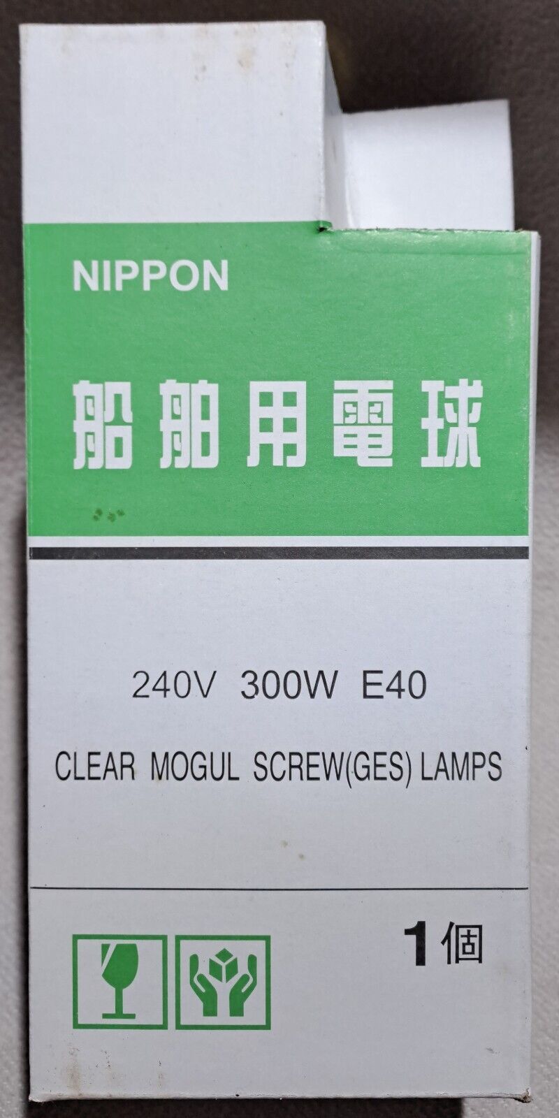 Nippon Clear Mogul Screw(EGS) Lamp 240V 300W E40 | eBay Nippon Clear Mogul Screw(EGS) Lamp 240V 300W E40 | eBay