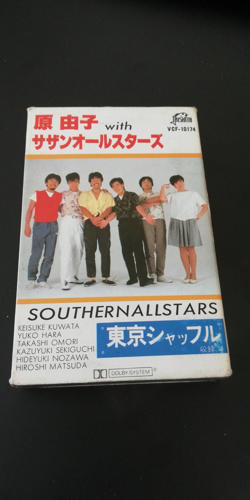 Southern All Stars 計3枚 Southern All Stars – Southern All Stars – CD (Album, Stereo