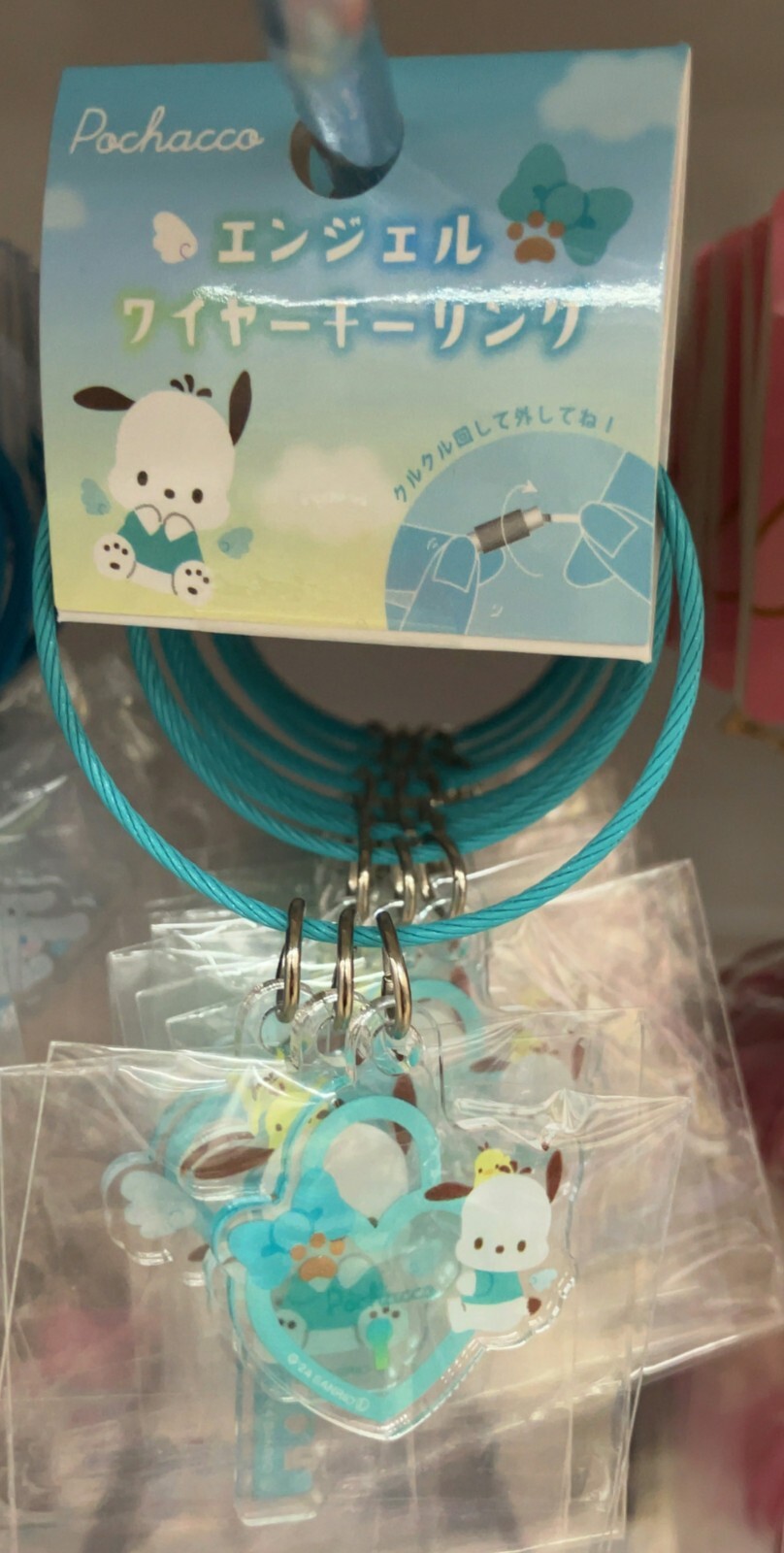 pochaccoページ Amazon.com: Sanrio 983993 Pochacco Toothbrush & Cup Set