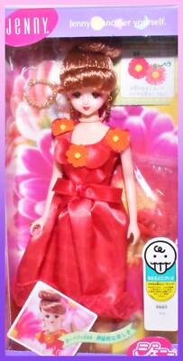 Vtg Takara Japan JENNY Calendar Girl Birthday Gerbera Fashion Doll 11'' Barbie