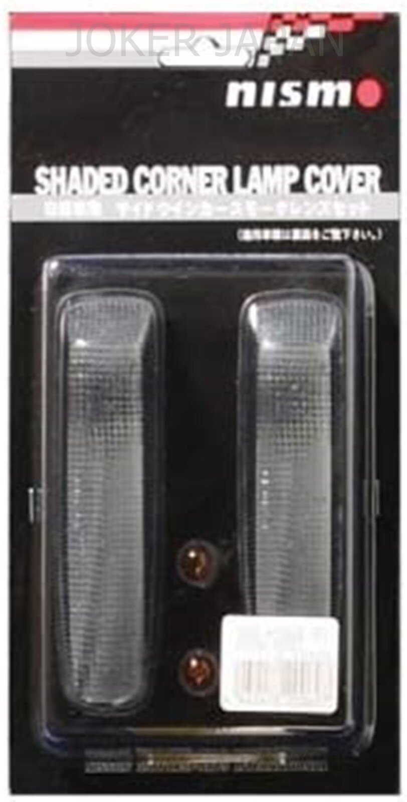 shineさん Nissan Genuine nismo 300ZX Fairlad Side Turn Signals smoke