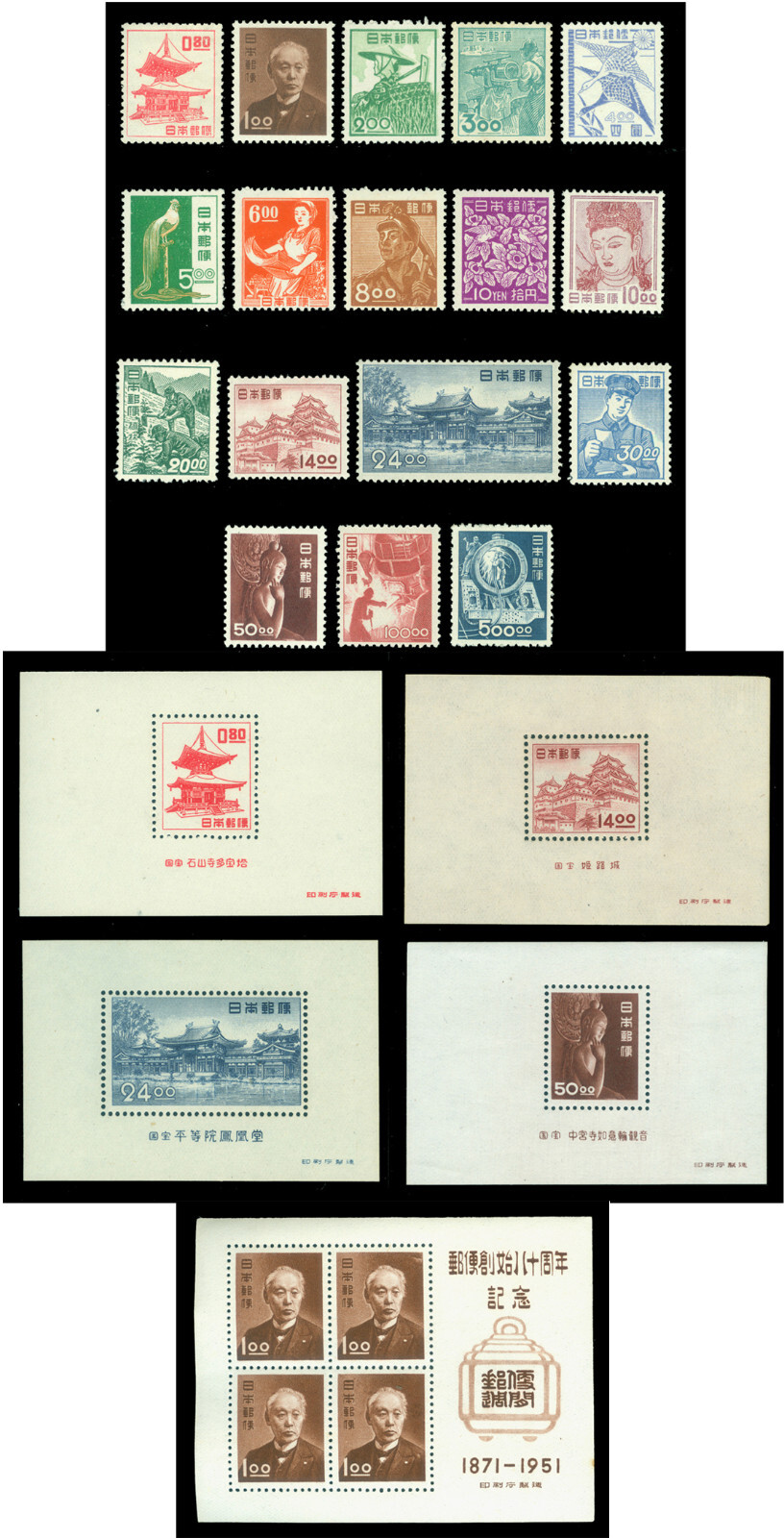 邦楽 DeadlyMemory JAPAN 1950-52 DEFINITIVES Complete issue including BLOCKS(5
