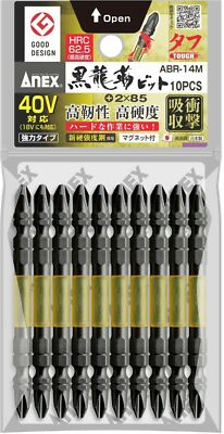 ANEX 1/4'' BIT SET ''BLACK RYUJIN BIT TOUGH'' (PH2x85mm) ABR-14M-2-85 