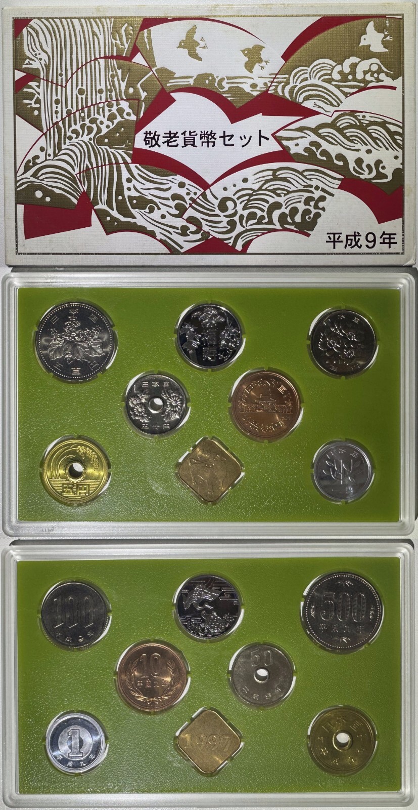貨幣セット平成6年 Japan 1997 6 Unc Coin Mint Set Year of Ox Silver Medal