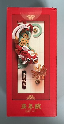 Chinese Building Blocks Eishockey You Lots Of Luck Fish Klemmbausteine 376 PCS
