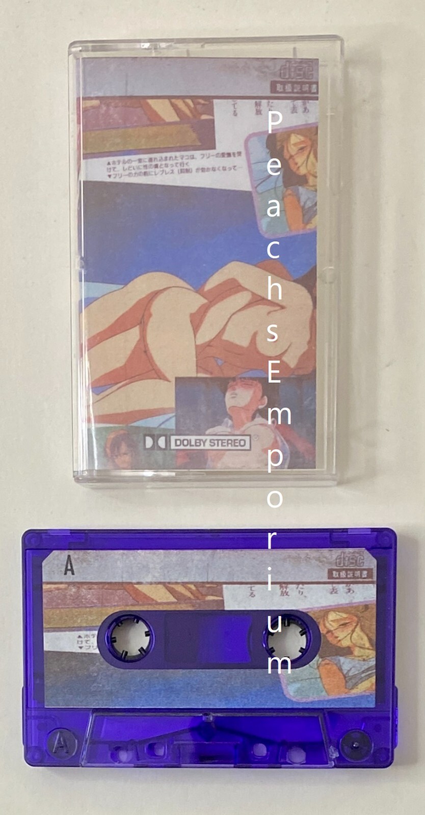 CYBER CLUB / Sensual loops 3 Vaporwave | abcafe.com.br