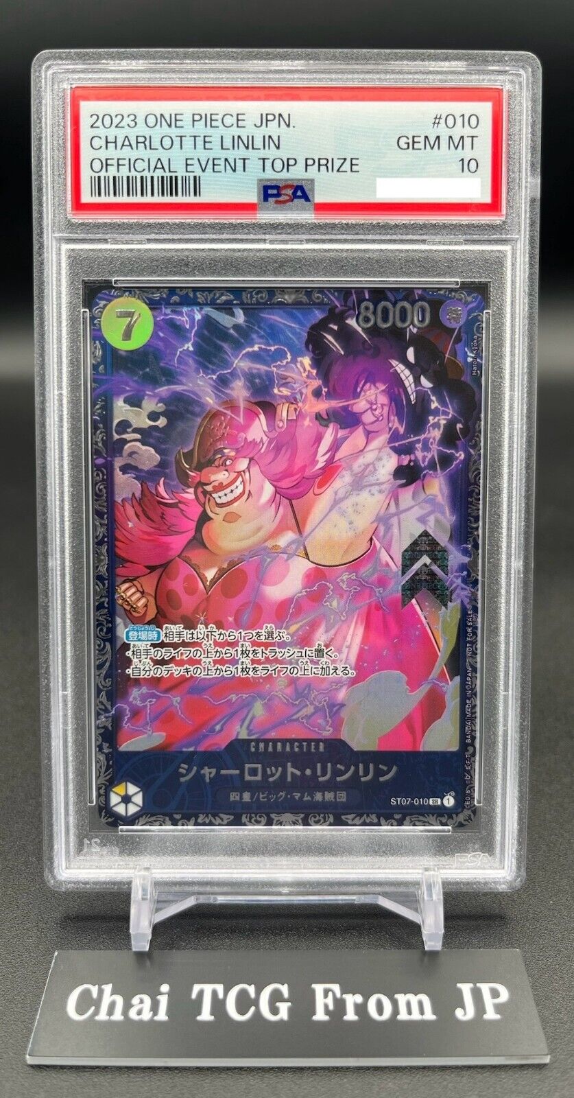PSA 10 Charlotte LinLin SR Parallel ST07-010 Flagship Promo PSA 10 Charlotte LinLin SR Parallel ST07-010 Flagship Promo