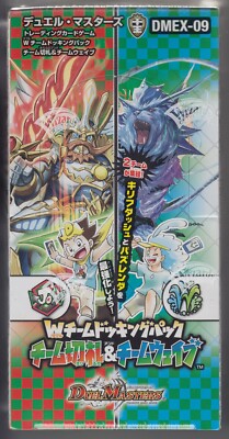 Duel Masters TCG W-Team Docking Pack: Team Kirifuda & Team Wave DMEX-09 Box JP