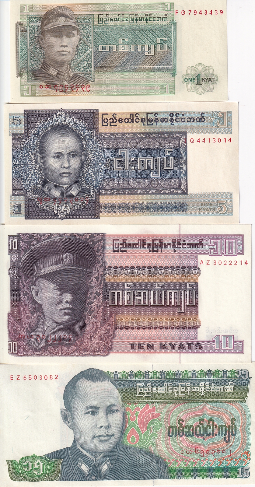 Burma Myanmar SET 4 Pcs 1 5 10 15 Kyats ND 1972-1986  1973 P 56 - 62 AU-UNC NHB