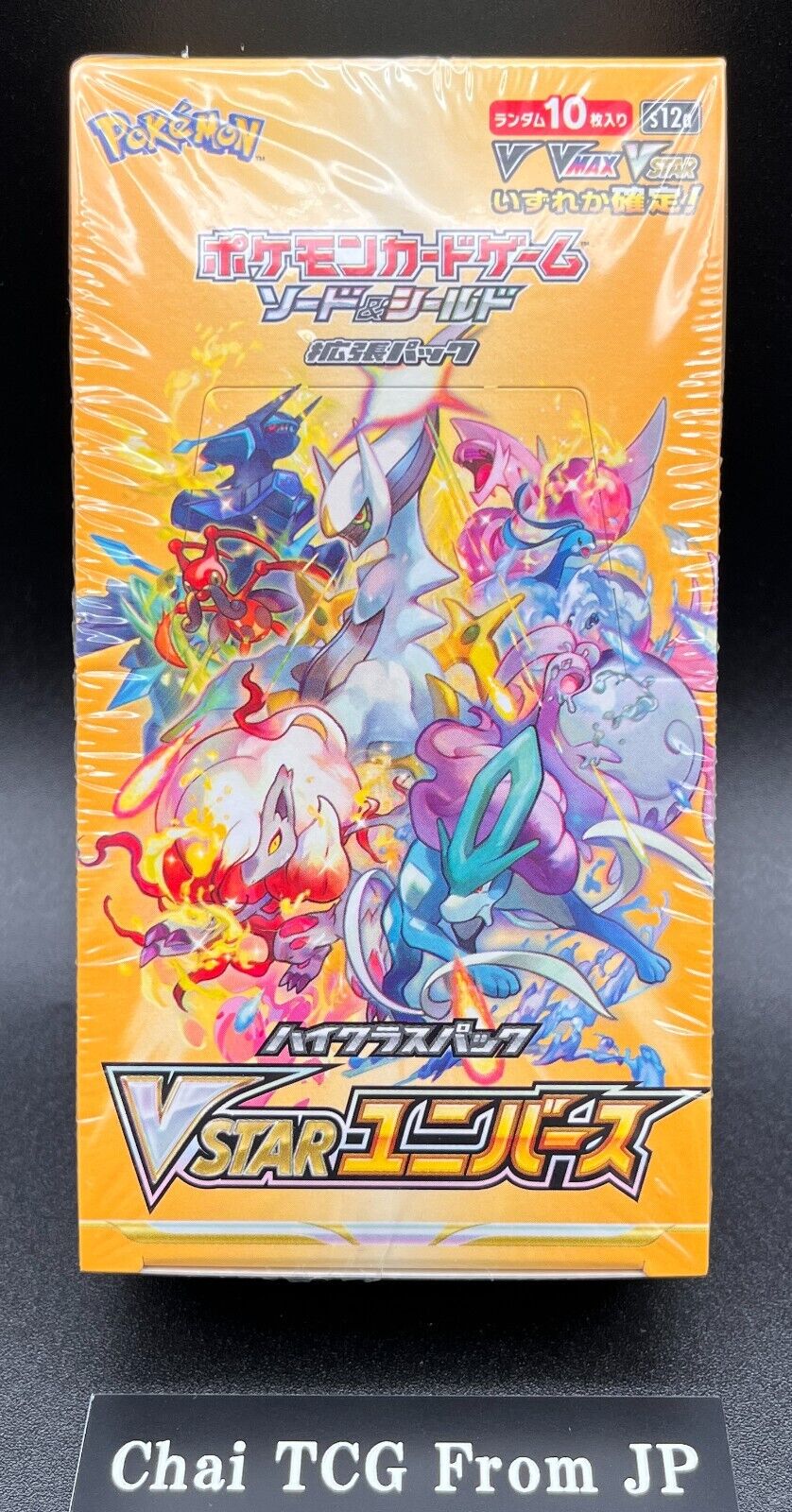 VSTAR Universe Booster Box s12a High Class Pack Pokemon Card VSTAR Universe Booster Box s12a High Class Pack Pokemon Card