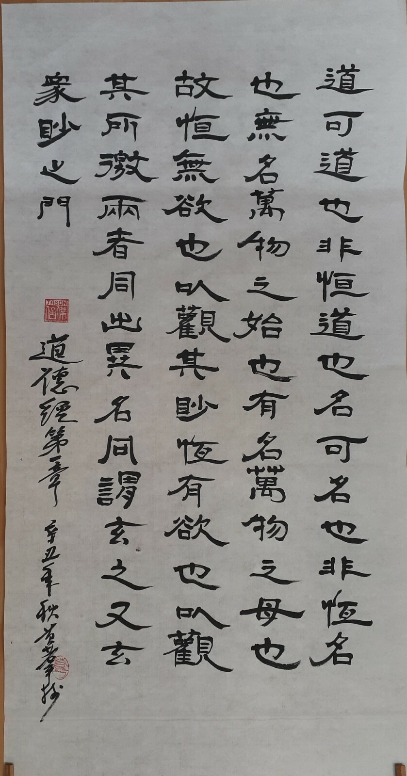 人文 Chinese Painting & Calligraphy Beyond Representation: Chinese Painting and Calligraphy, 8Th