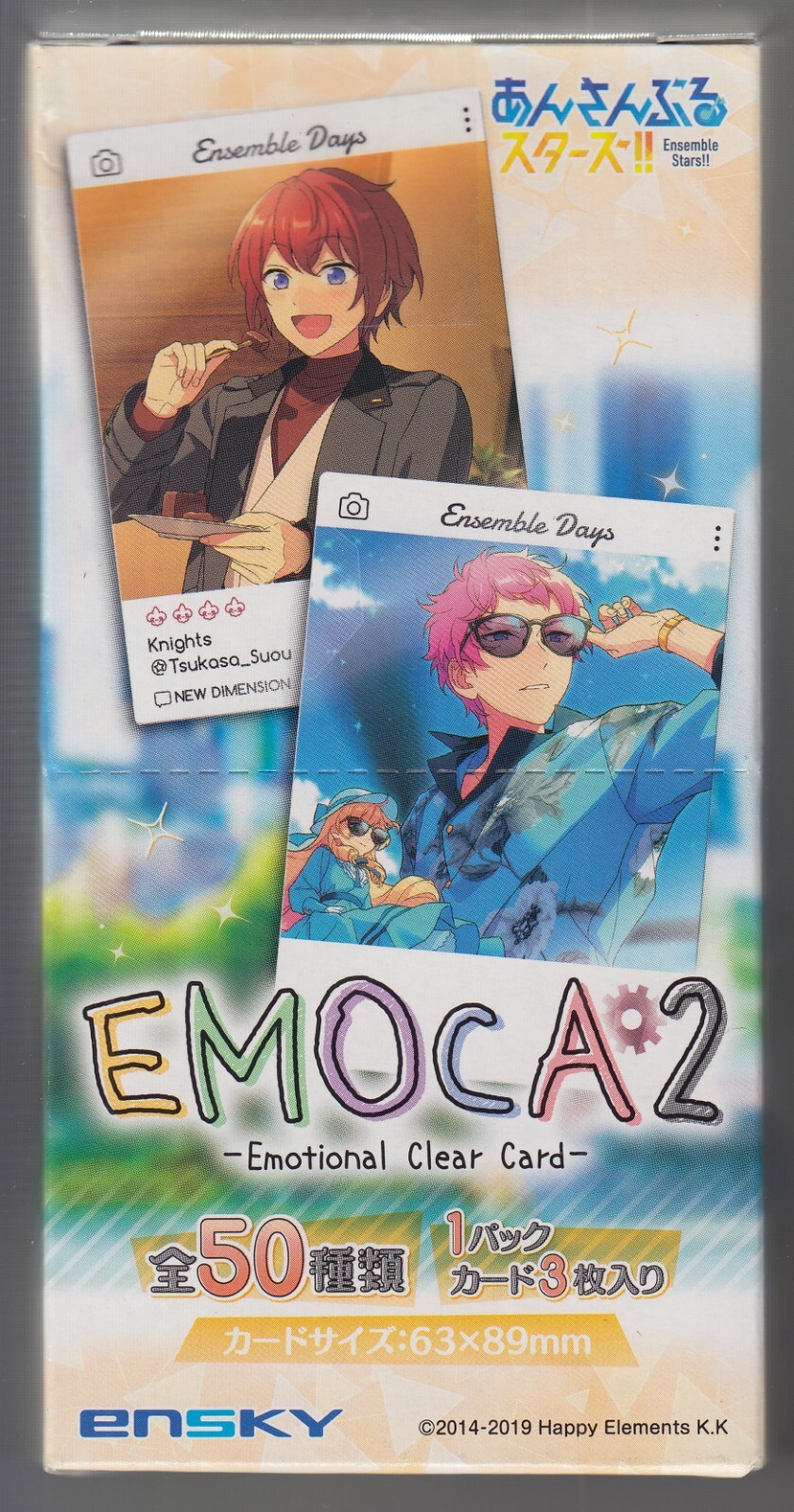 EMOCA - Emotional Clear Card (全48種類) Ensemble Stars EMOCA 2 - Emotional Clear Card - Ensky Japan