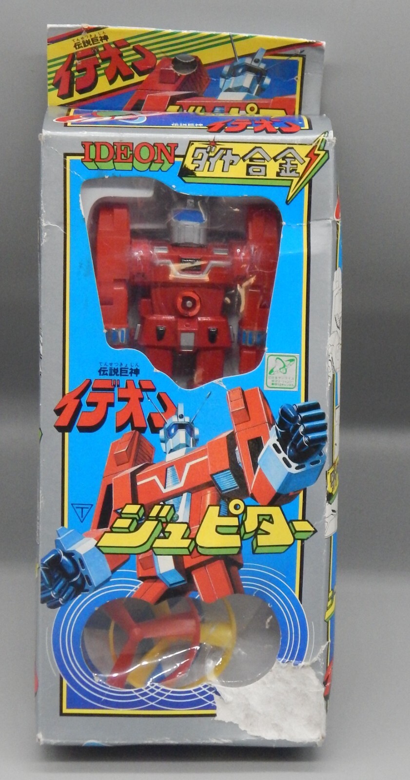 ビンテージ GIJOE 1970 ブラックアドベンチャー 当時物 美品 Gi Joe African American for sale - eBay