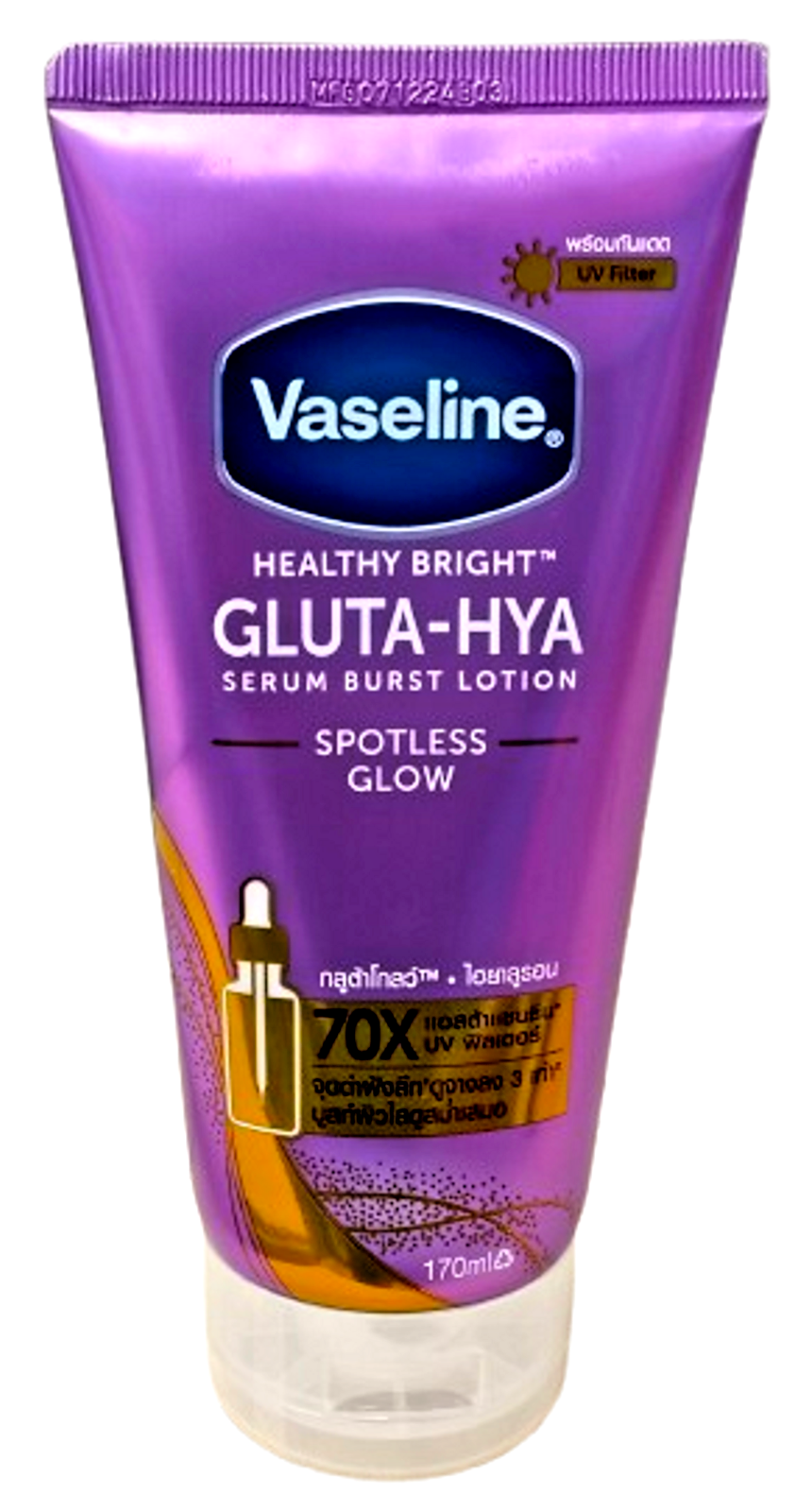 【ここ】 Vaseline Gluta-Hya Serum Burst Lotion Spotless Glow 170 ml