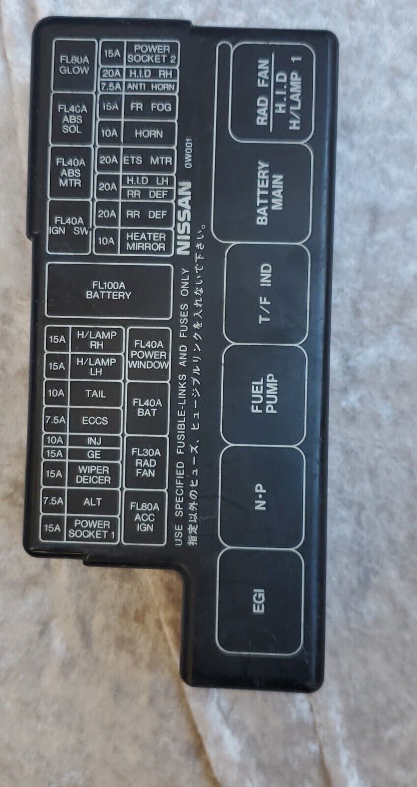 2001-2004 Nissan Pathfinder Engine Fuse Box Cover 24382 2001-2004 Nissan Pathfinder Engine Fuse Box Cover 24382
