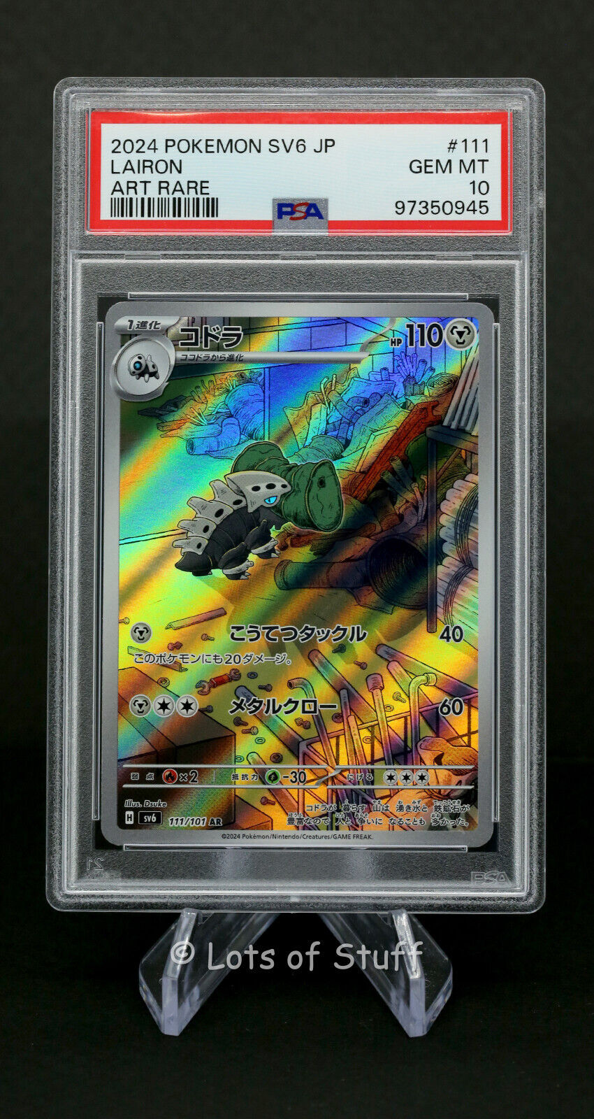 PSA 10 GEM MINT Japanese Lairon Art Rare Mask Of Change PSA 10 GEM MINT Japanese Lairon Art Rare Mask Of Change