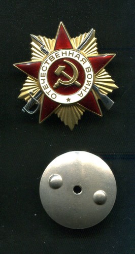 China PLA Korean Government Fatherland Liberation Pin Medal