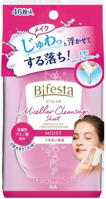 Mandom Bifesta Micellar Cleansing Sheet Moist 46 Sheets